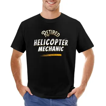 Se retiró Mecánico de Helicópteros T-Shirt coreano de la moda para hombre de la ropa