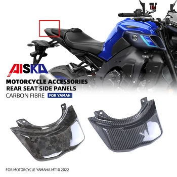 Moto de Fibra de Carbono Modificado Partes Traseras Hugger Cubierta del Guardabarros Para Yamaha R1 R1M 2009-2022 MT10 FZ10 2016 - 2022