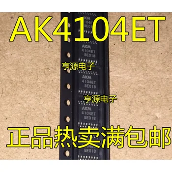 1-10PCS AK4104ET-E2 AKM 4104ET AK4104ET SSOP16 IC chipset Originalle